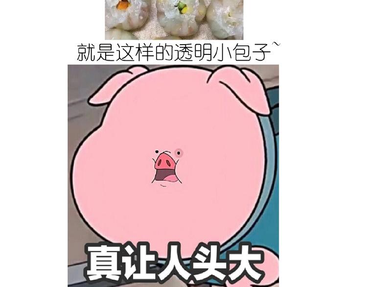 毁灭宇宙游戏漫画,仙女水晶包2图