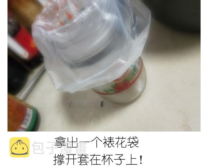 毁灭工具漫画,螃蟹兄弟1图