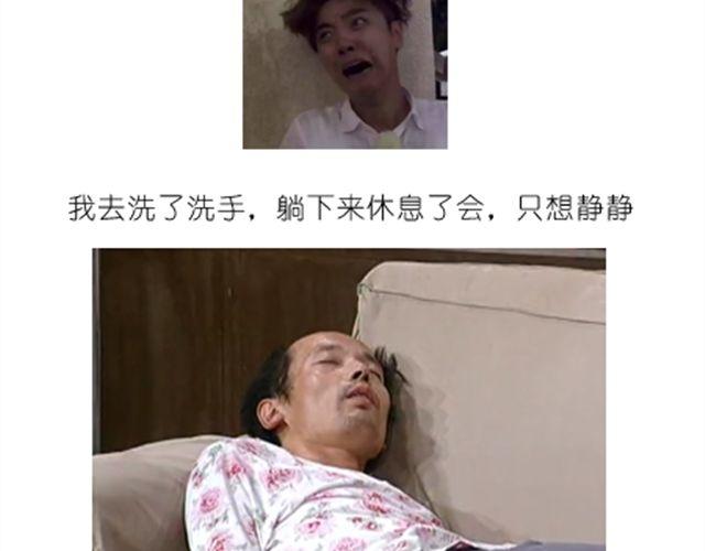 毁灭工具漫画,酷炫人脑蛋糕点亮万圣节！2图