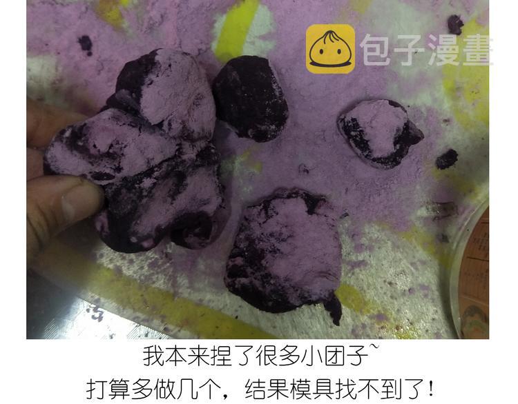 毁灭宇宙漫画,仙女生日月饼1图