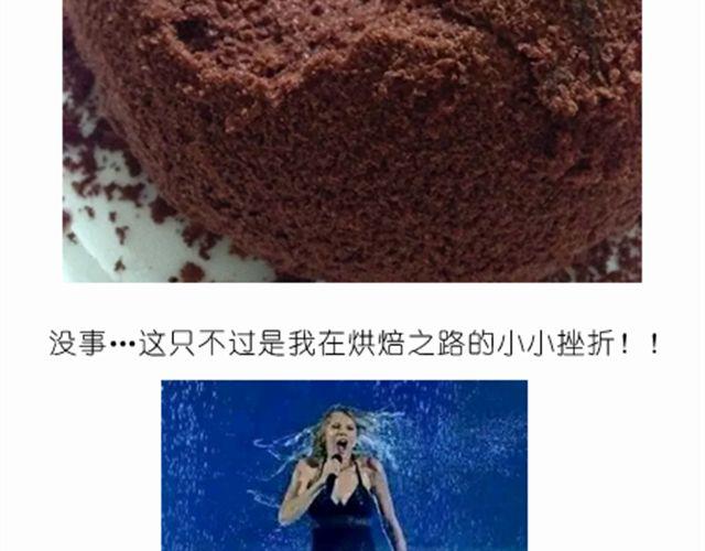 毁灭宇宙漫画,酷炫人脑蛋糕点亮万圣节！1图