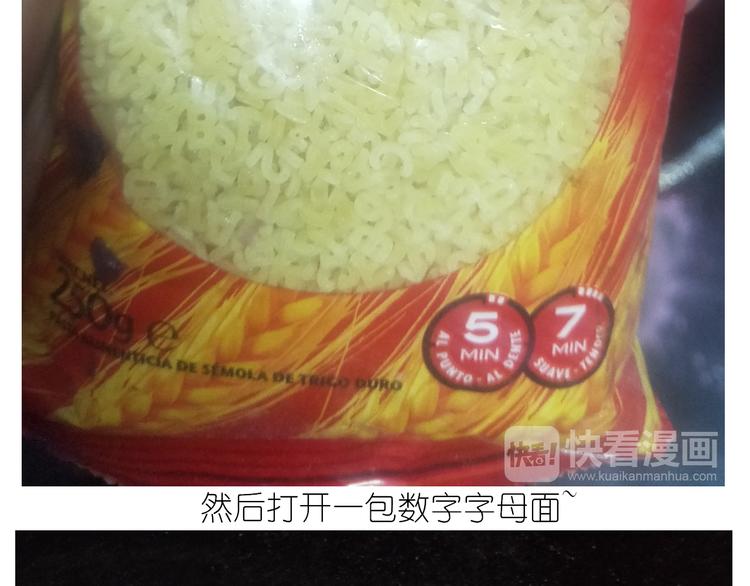 毁灭宇宙漫画,仙女生日月饼2图
