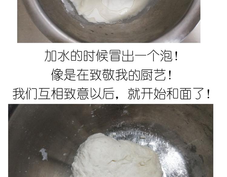 毁灭工具漫画,螃蟹兄弟2图