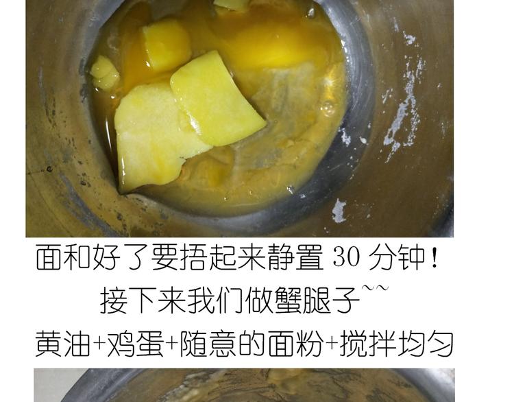毁灭工具漫画,螃蟹兄弟2图