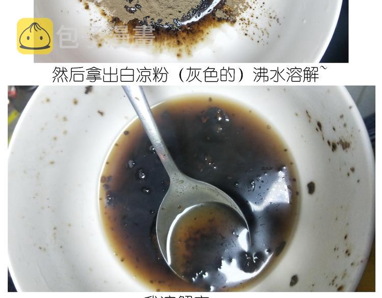 毁灭宇宙漫画,仙女生日月饼2图