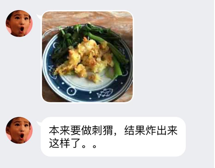 毁灭工具漫画,久等的爆料2图