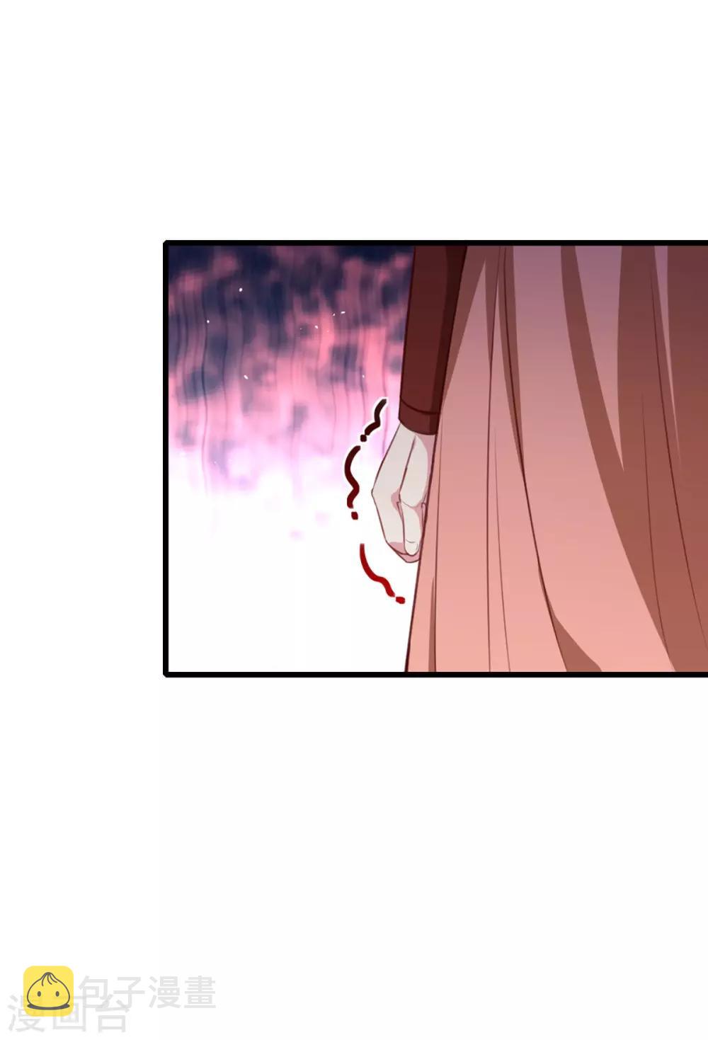 天才小毒妃之芸汐传奇漫画,第215话 扒光楚清歌！2图