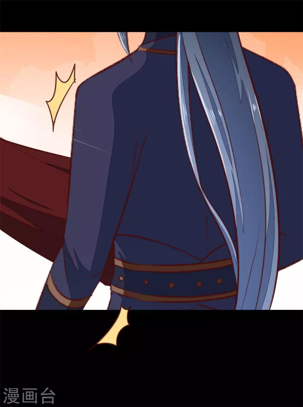 天才小毒妃之芸汐传奇漫画,第181话 坠入蛇窟1图