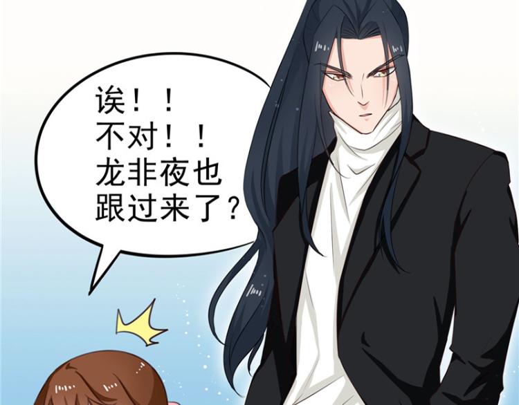 天才小毒妃之芸汐传奇漫画,圣诞番外2图