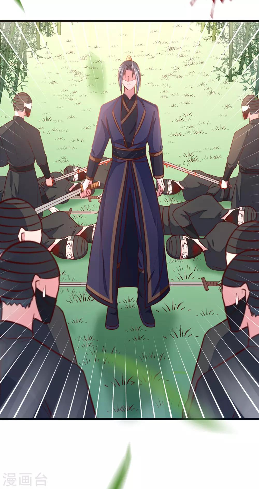 天才小毒妃之芸汐传奇漫画,第209话 你还不过来？1图
