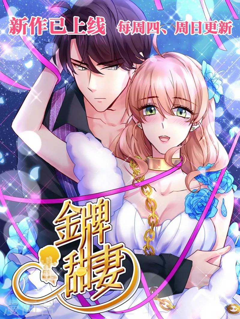 天才小毒妃之芸汐传奇漫画,第58话 直接放弃1图
