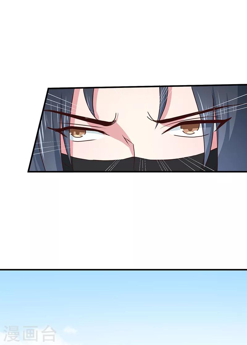 天才小毒妃之芸汐传奇漫画,第166话 我来救你了1图