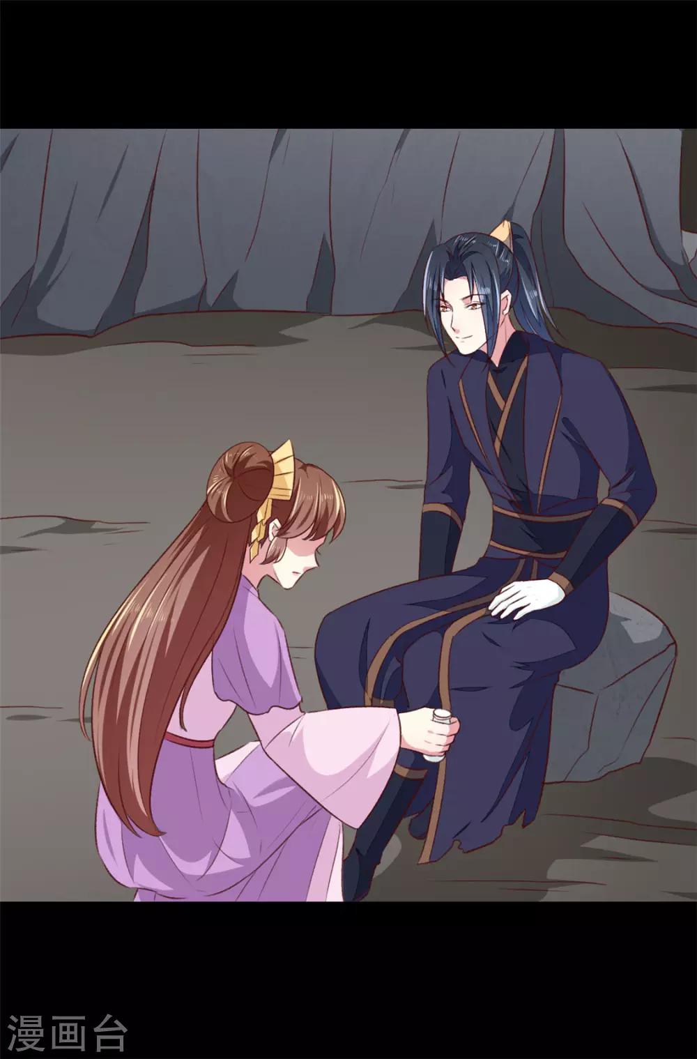 天才小毒妃之芸汐传奇漫画,第185话 天坑死穴2图