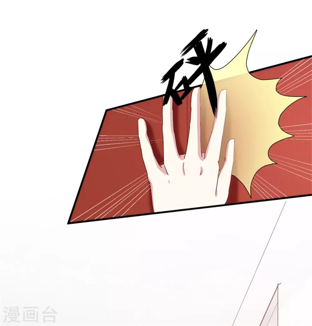 天才小毒妃之芸汐传奇漫画,第170话 医城、药城2图