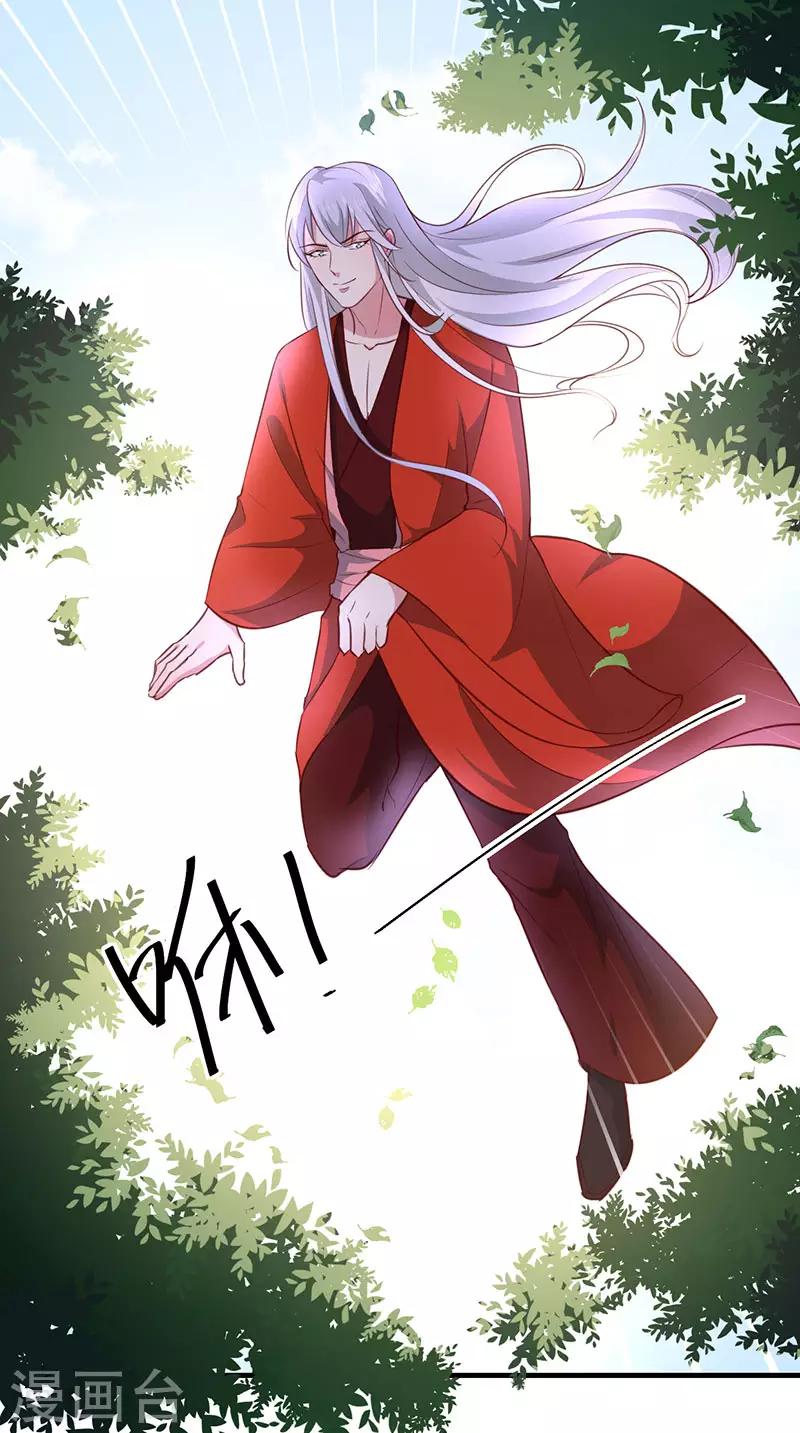 天才小毒妃之芸汐传奇漫画,第165话 太子被劫2图