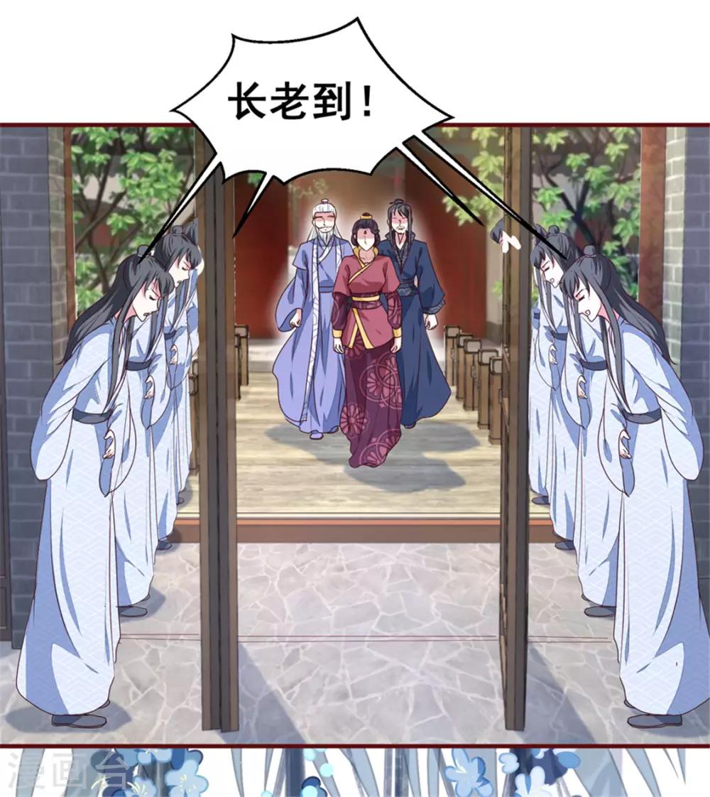 天才小毒妃之芸汐传奇漫画,第170话 医城、药城1图