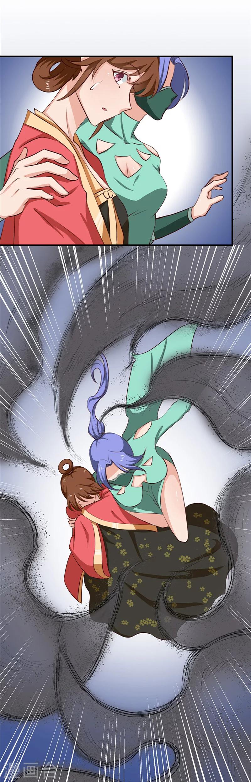 天才小毒妃之芸汐传奇漫画,第89话 等待，时机成熟2图