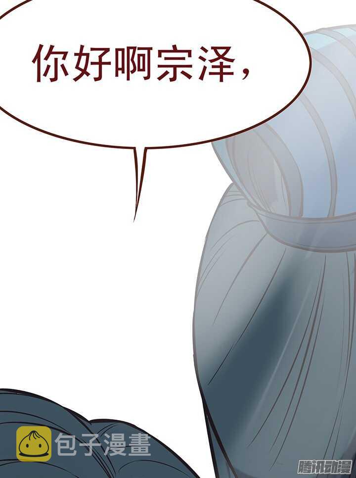 燕山派与百花门漫画,第76话 师祖亲自为朝暮行疗伤2图