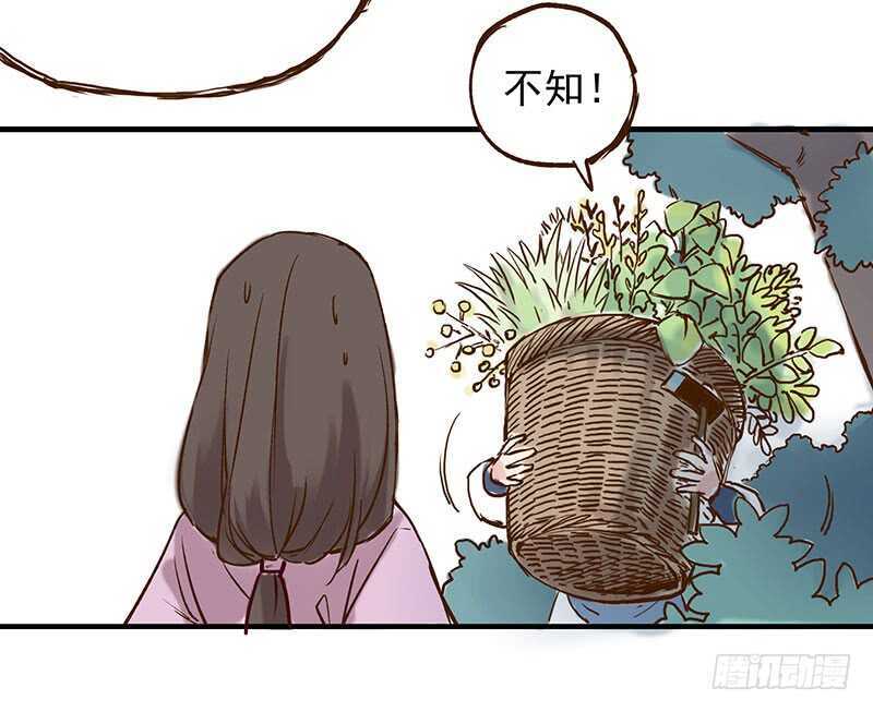 燕山派与百花门豆瓣漫画,番外19：今天的课程是——！1图