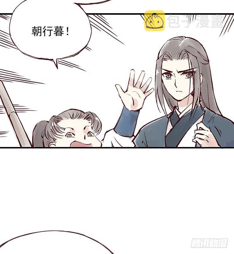 燕山派与百花门漫画,番外1：完胜的项目是..2图