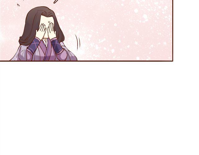 燕山派与百花门豆瓣漫画,第9话 情人相见2图