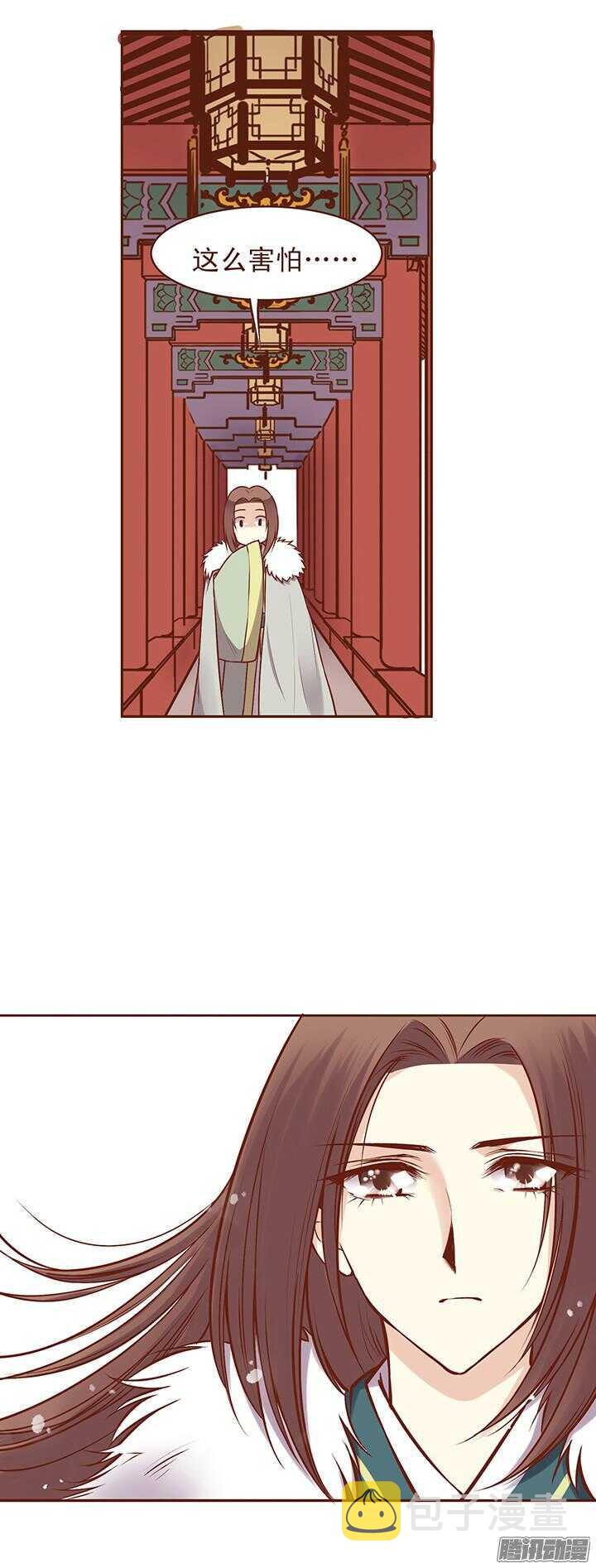 燕山派与百花门漫画,第61话 师妹你知道的太多了2图