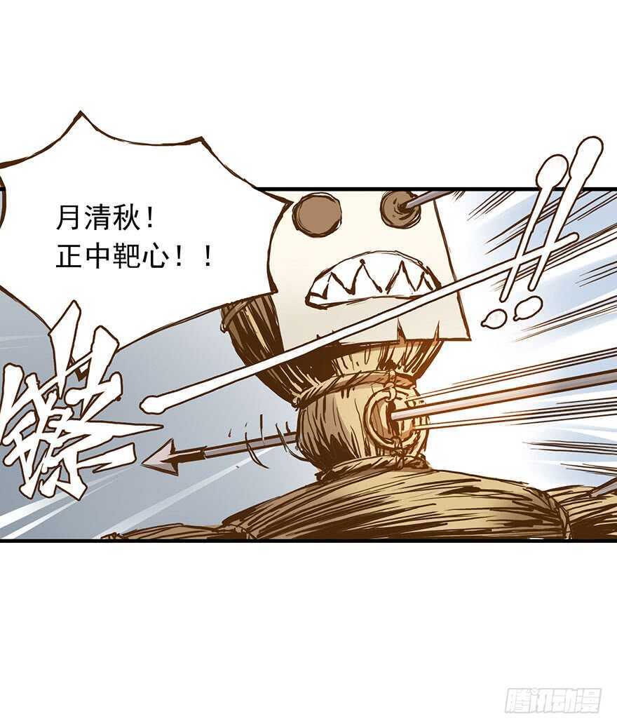 燕山派与百花门豆瓣漫画,番外17：说好的一起不过呢？！1图