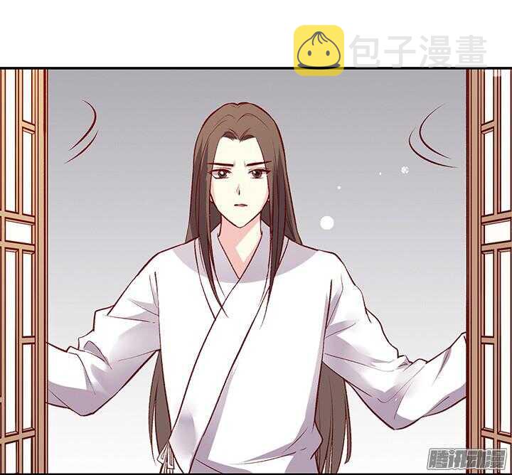 燕山派与百花门漫画,第164话 我们成亲吧！2图