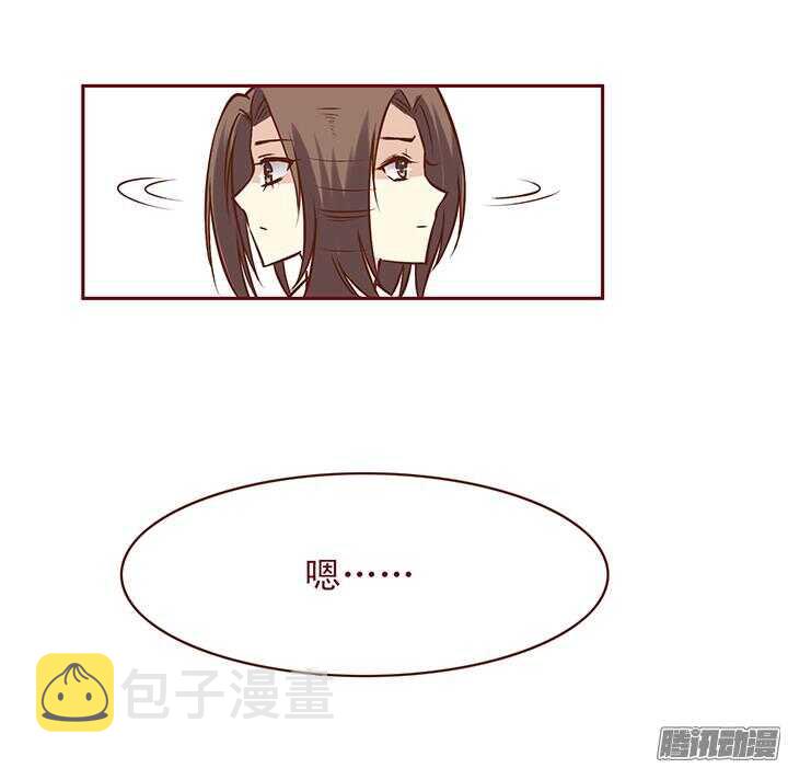 燕山派与百花门漫画,第78话 新掌门也要乖乖练武1图