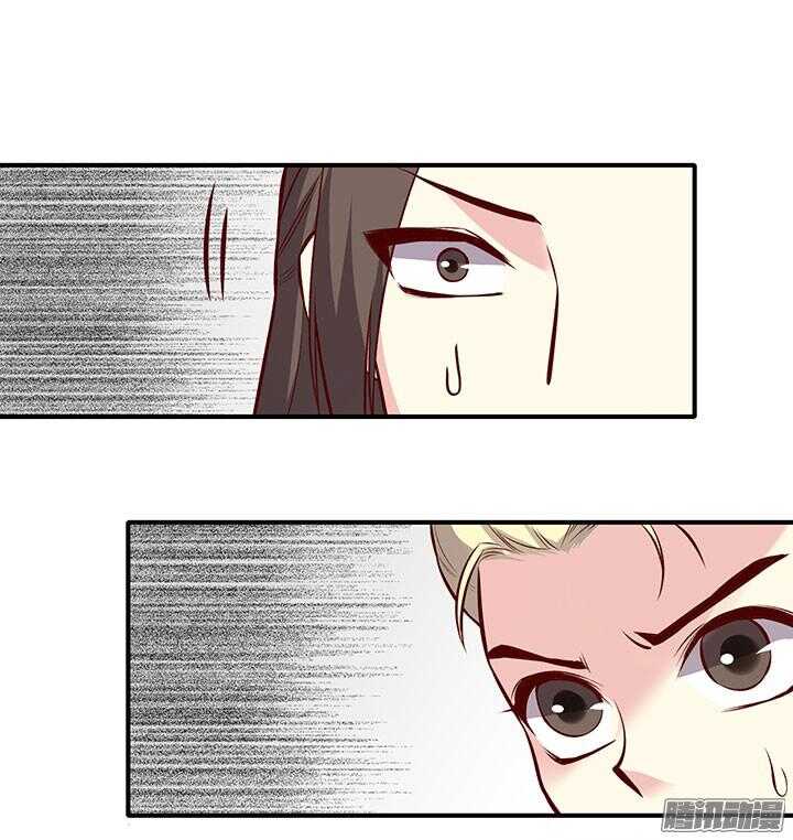 燕山派与百花门豆瓣漫画,第187话 天阙回生术2图