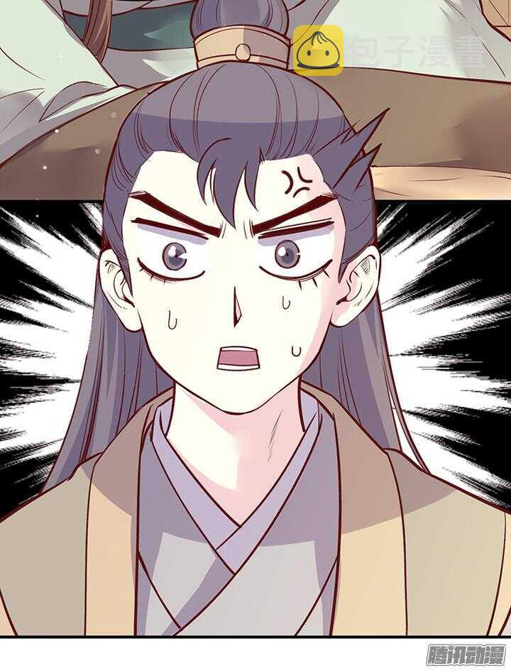 燕山派与百花门豆瓣漫画,第163话 真爱万岁！2图