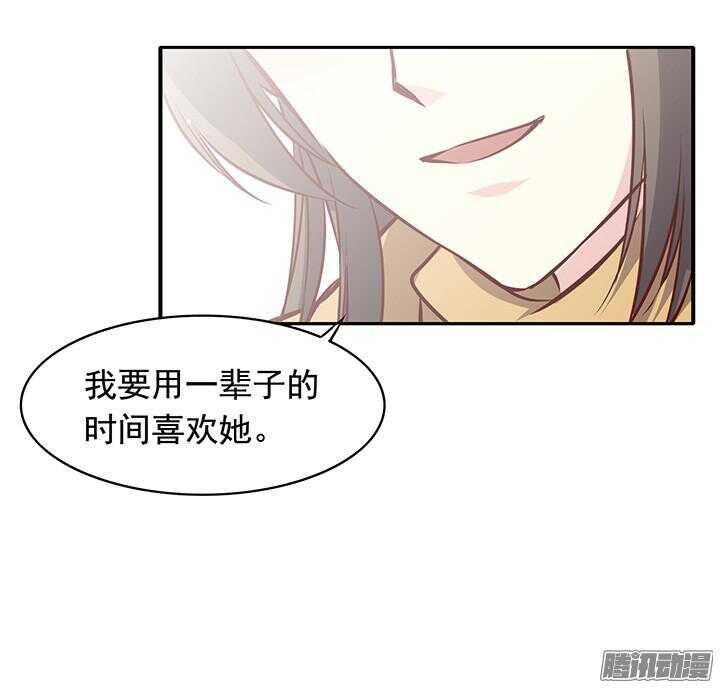 燕山派与百花门豆瓣漫画,第168话 由此眷侣 夫复何求2图