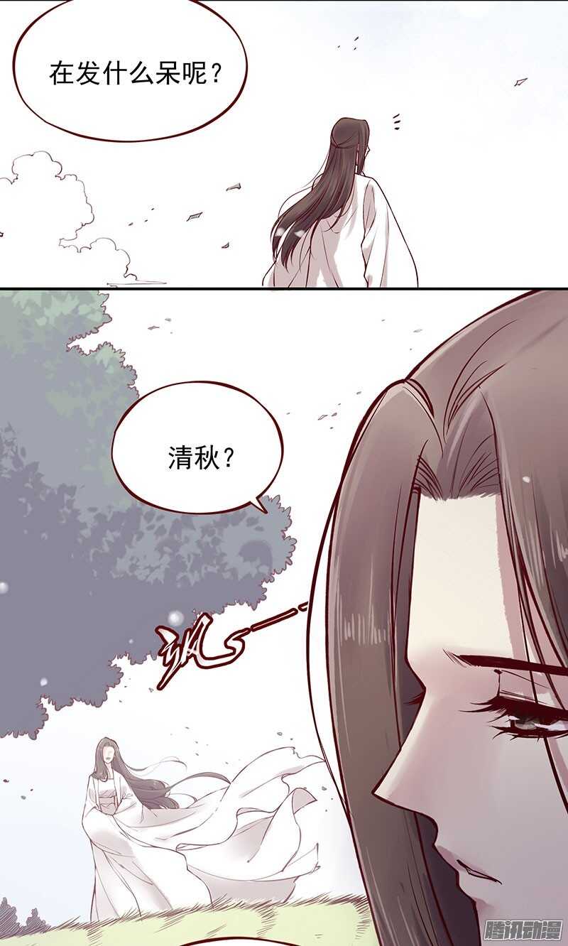 燕山派与百花门拍摄地点漫画,第208话 旧不如新？2图