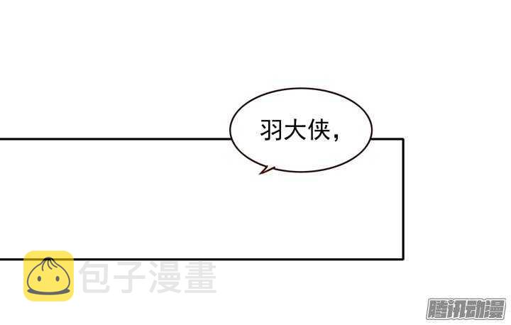 燕山派与百花门漫画,第137话 谁敢欺负我男人！2图