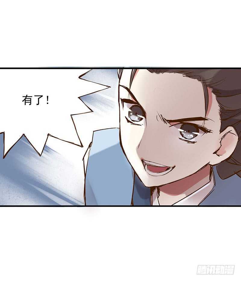 燕山派与百花门豆瓣漫画,番外19：今天的课程是——！1图