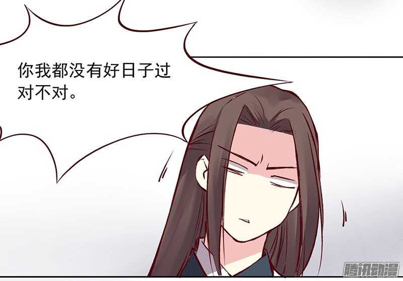 燕山派与百花门漫画,刀刀君的日常疑惑2图