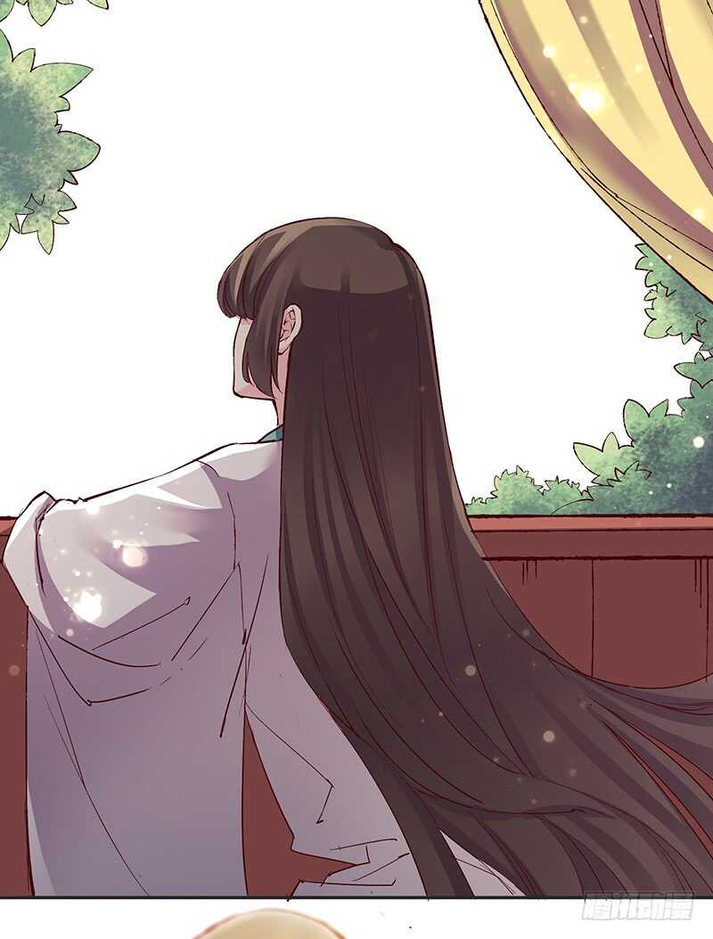 燕山派与百花门女主是谁漫画,第241话 掖庭1图