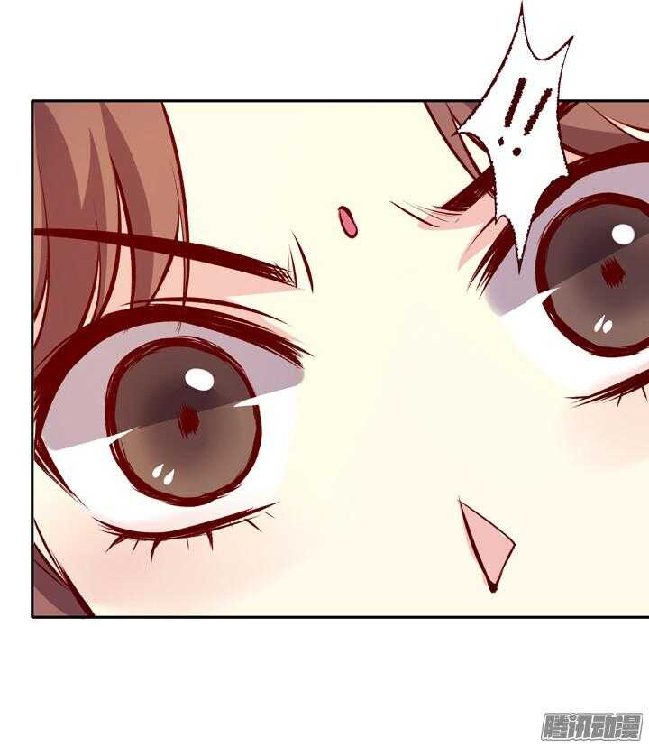 燕山派与百花门漫画,第133话 我愿散尽功力救他！2图