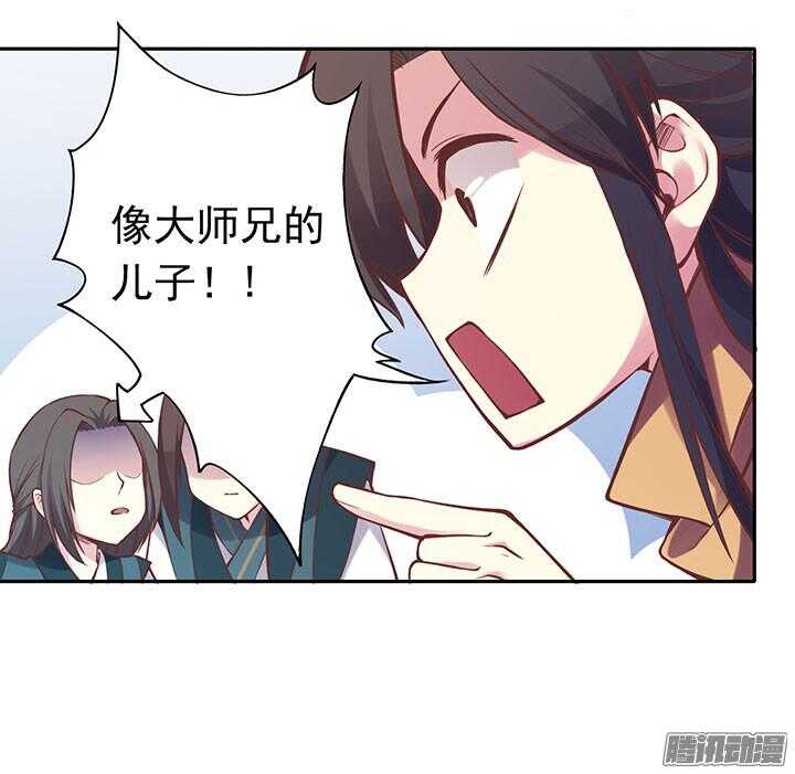 燕山派与百花门豆瓣漫画,第192话 倘若时光能倒流2图