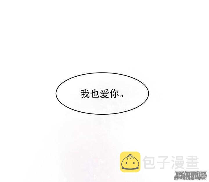 燕山派与百花门漫画,第164话 我们成亲吧！2图