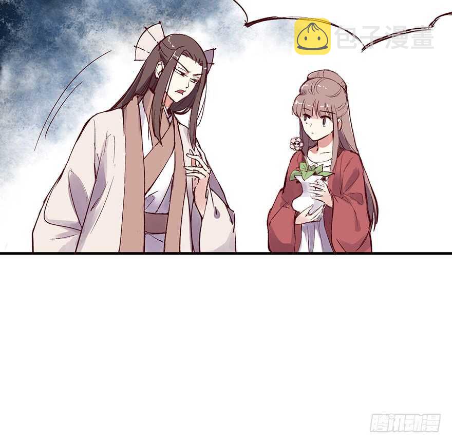 燕山派与百花门漫画,番外10：兄弟之间有什么出格的1图