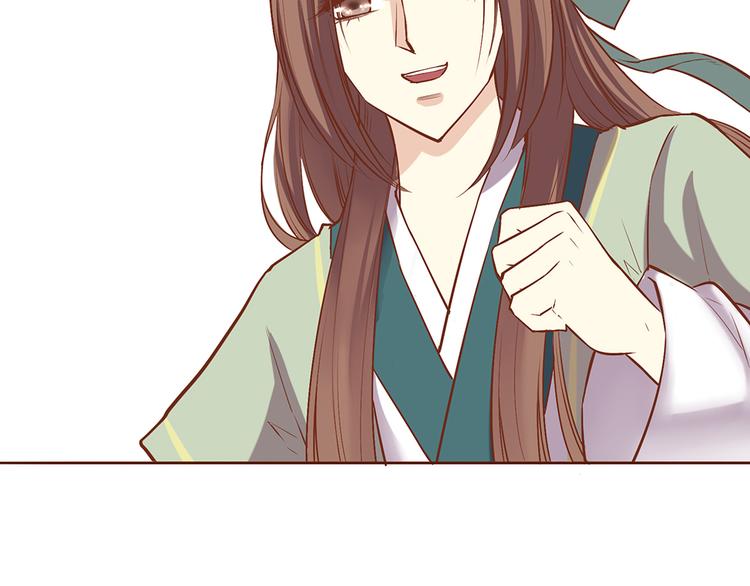 燕山派与百花门漫画,第32话 被师父责罚？1图