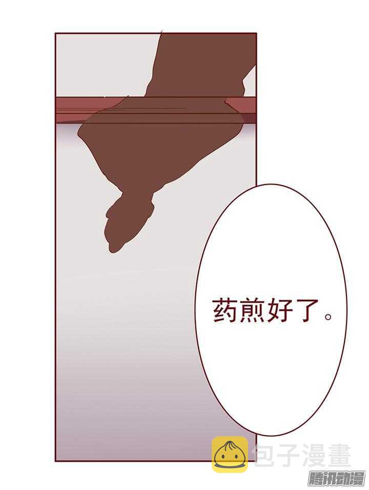 燕山派与百花门漫画,第74话 凶手就是她！2图