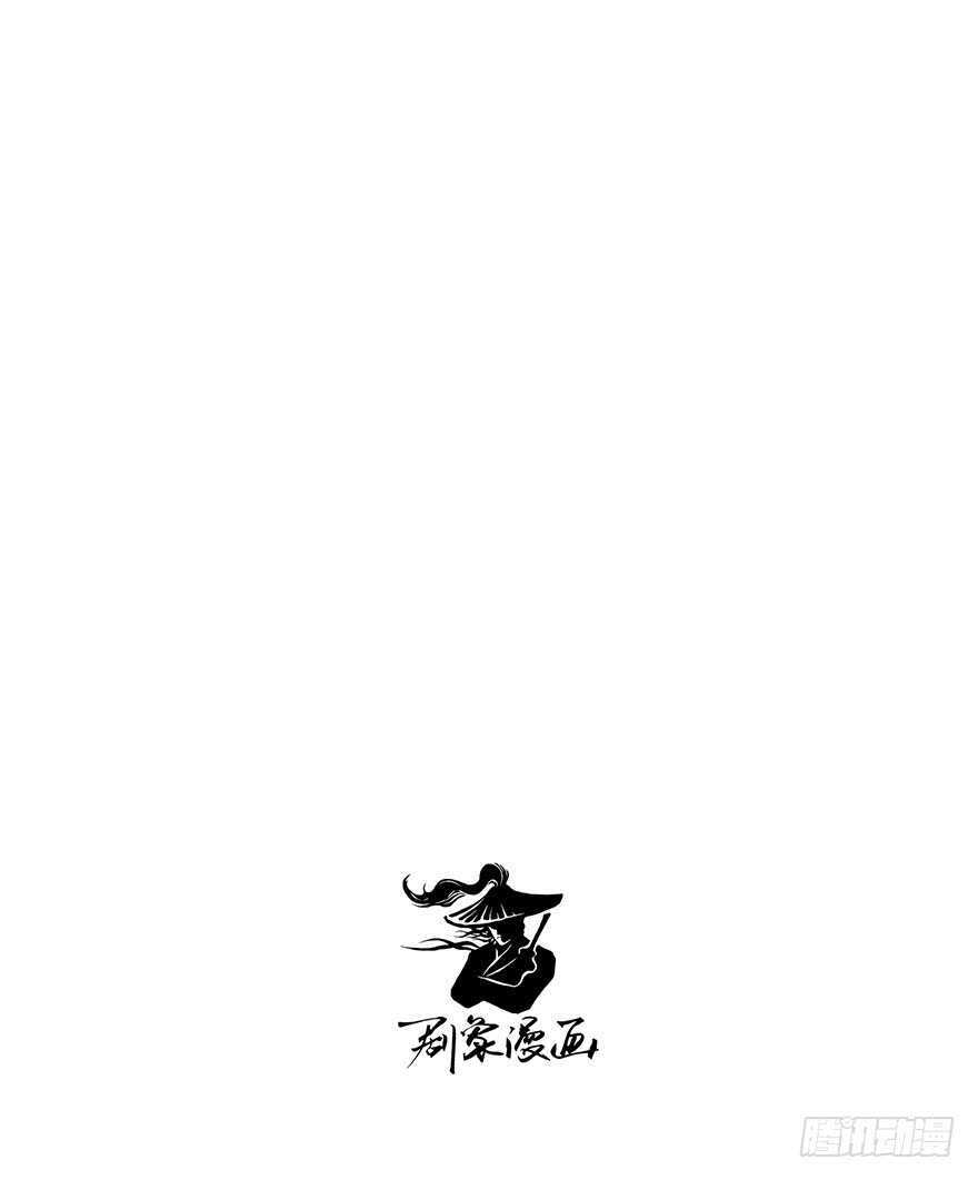 燕山派与百花门豆瓣漫画,番外18：单身！你可以的！2图