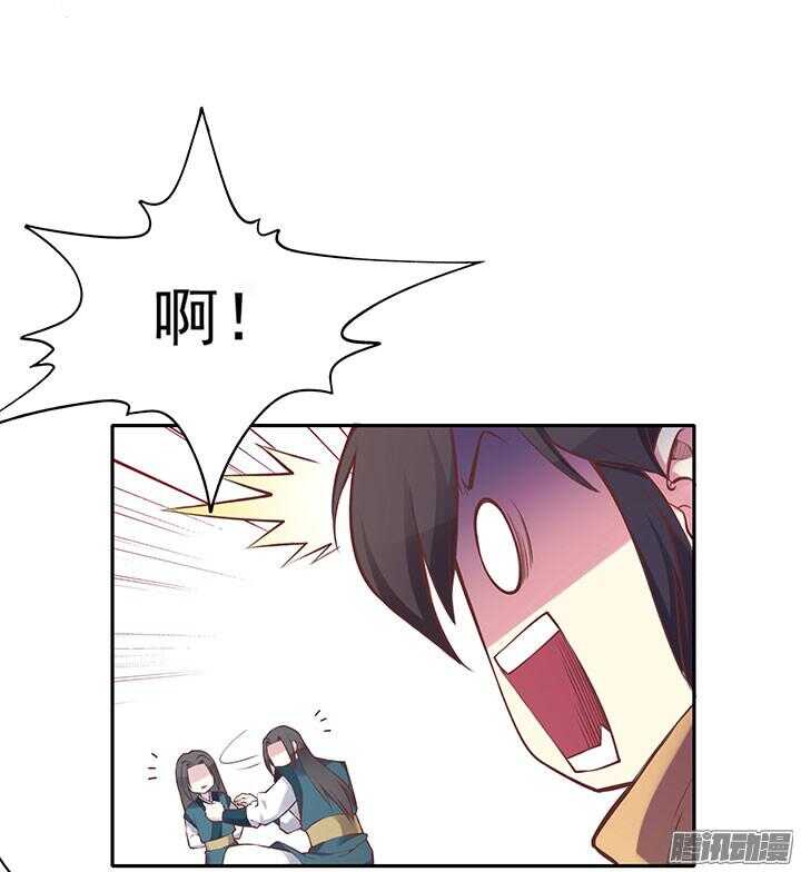 燕山派与百花门豆瓣漫画,第192话 倘若时光能倒流2图
