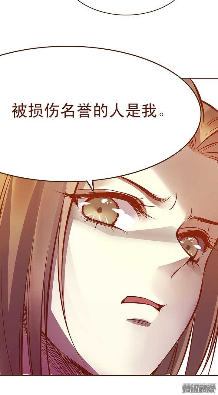 燕山派与百花门漫画,第113话 把玉佩给我！2图