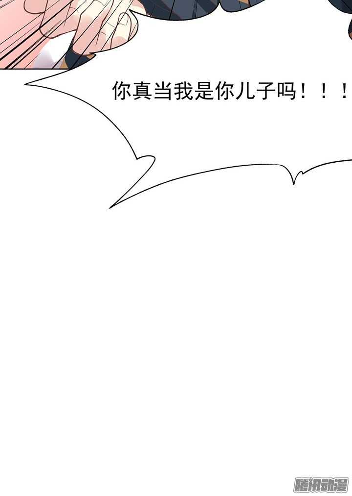 燕山派与百花门豆瓣漫画,第192话 倘若时光能倒流2图
