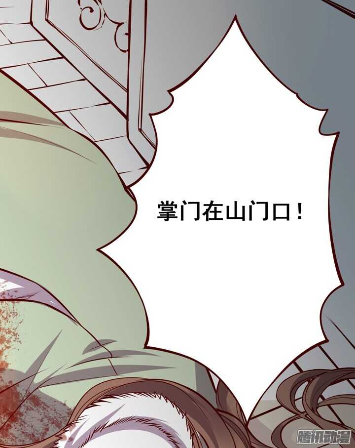 燕山派与百花门漫画,第137话 谁敢欺负我男人！2图
