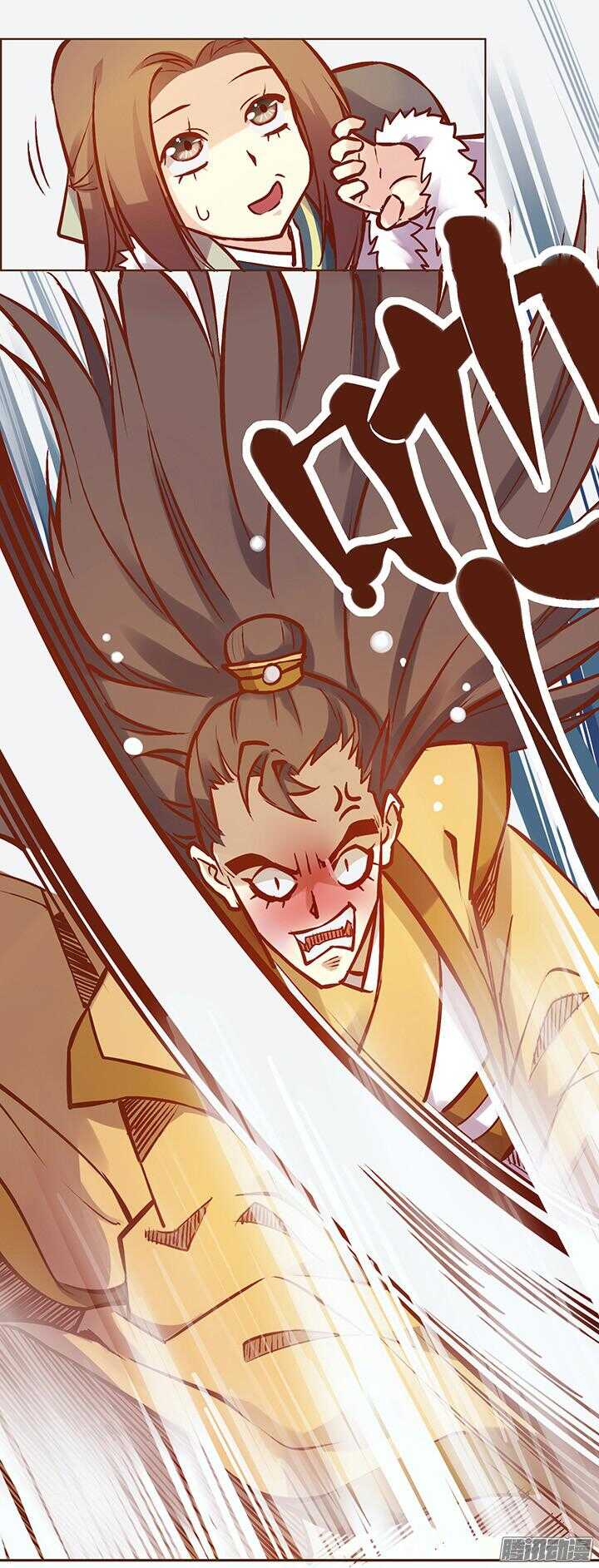 燕山派与百花门漫画,第111-112话 用黄金换玉佩2图