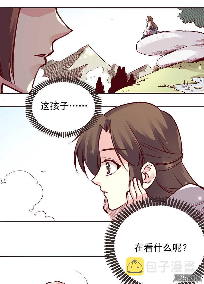 燕山派与百花门漫画,第204话 练功2图